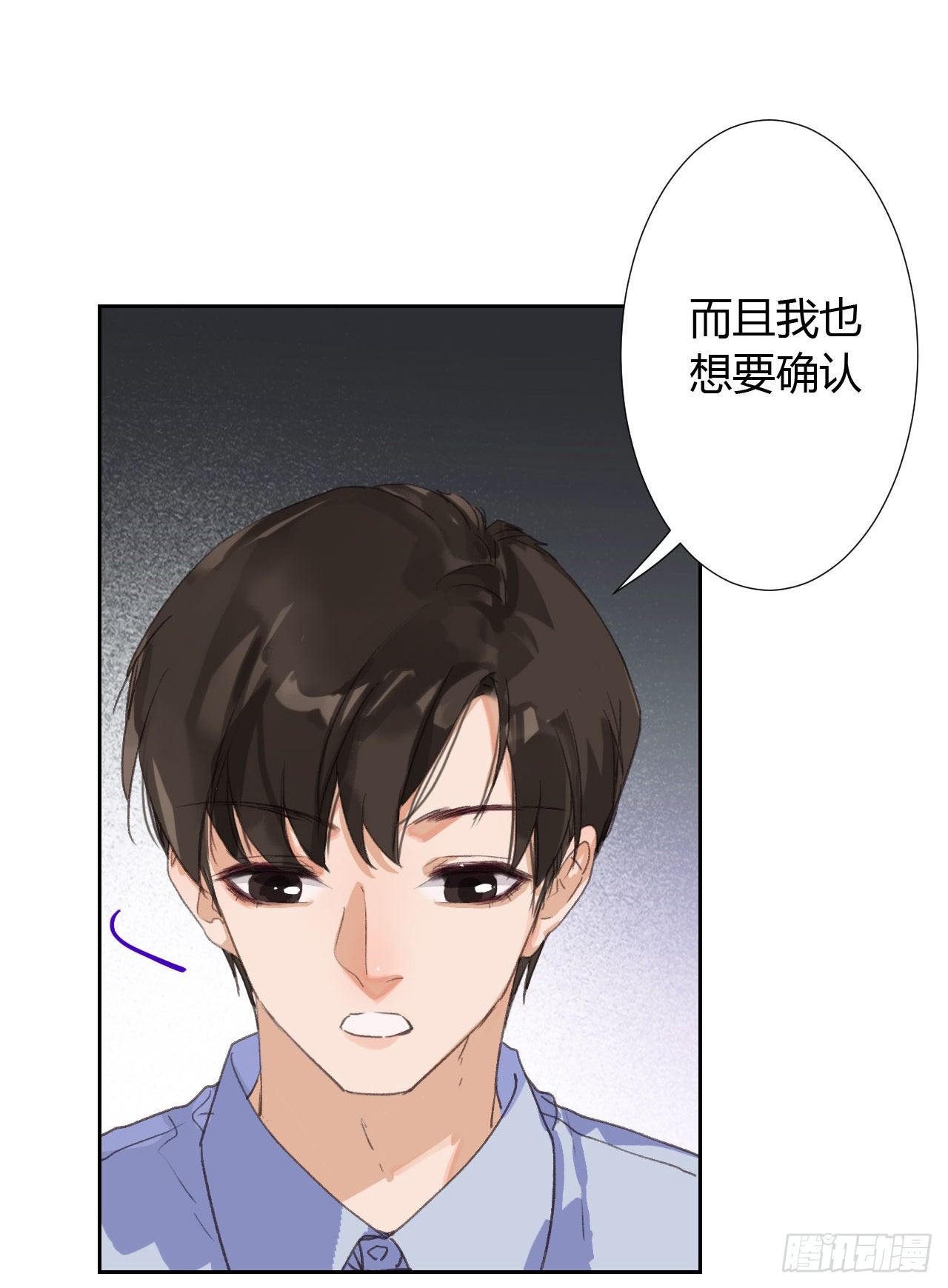 生门血衅179