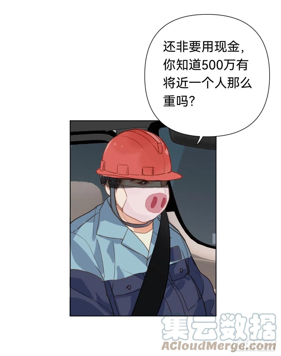 百卒戏傩·后编0936