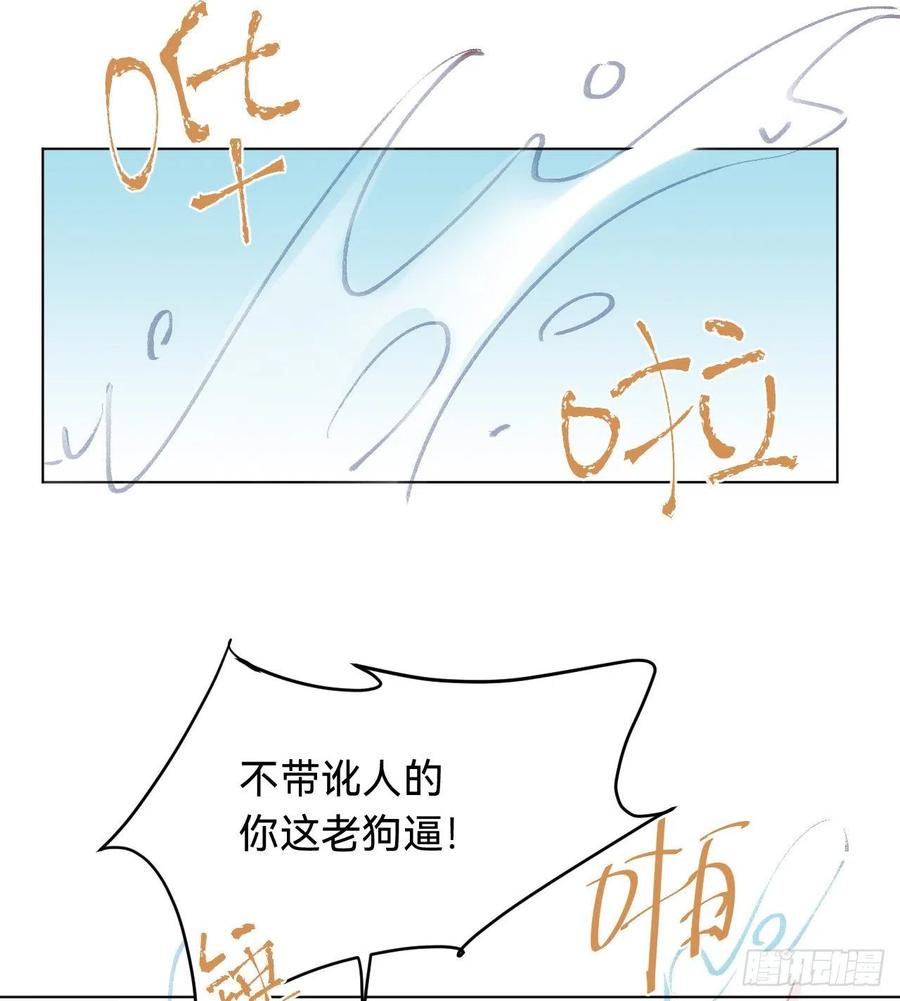 百卒戏傩·后编0350