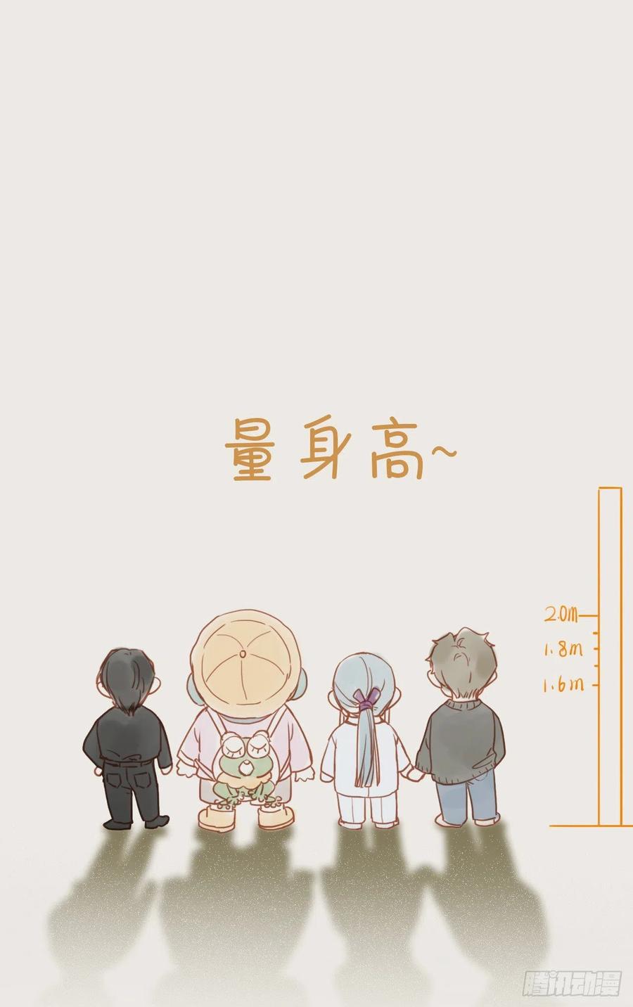 百卒戏傩·后编0953