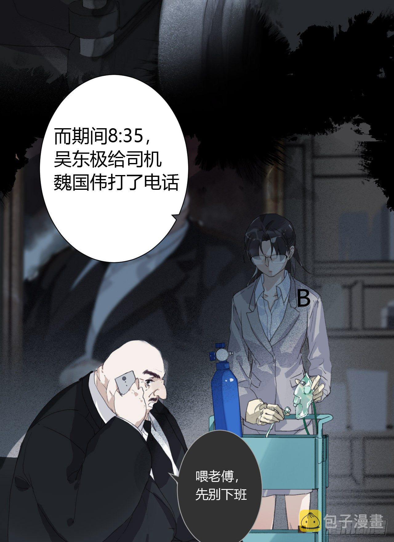 生门血衅169