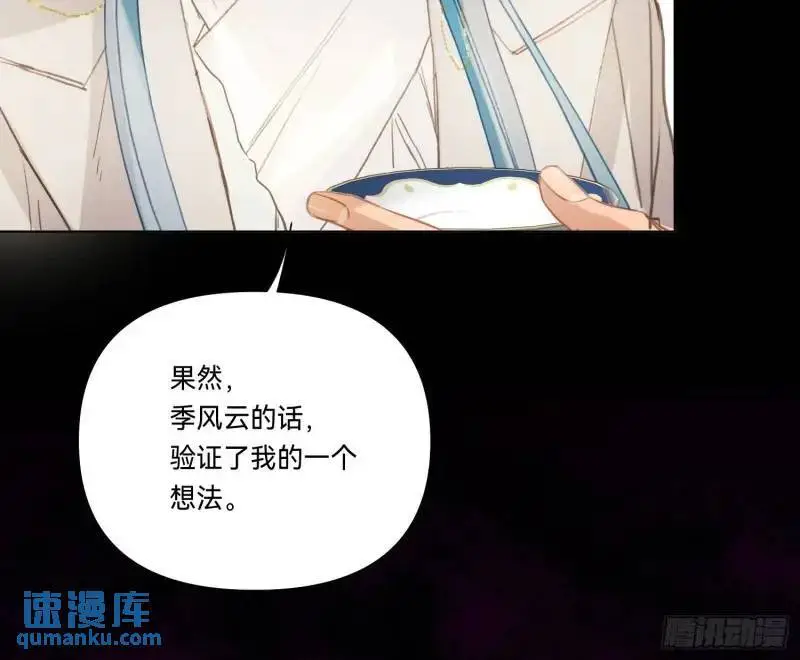 侦探卷积·1875