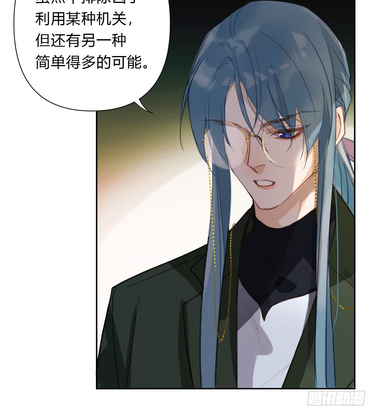 百卒戏傩1641