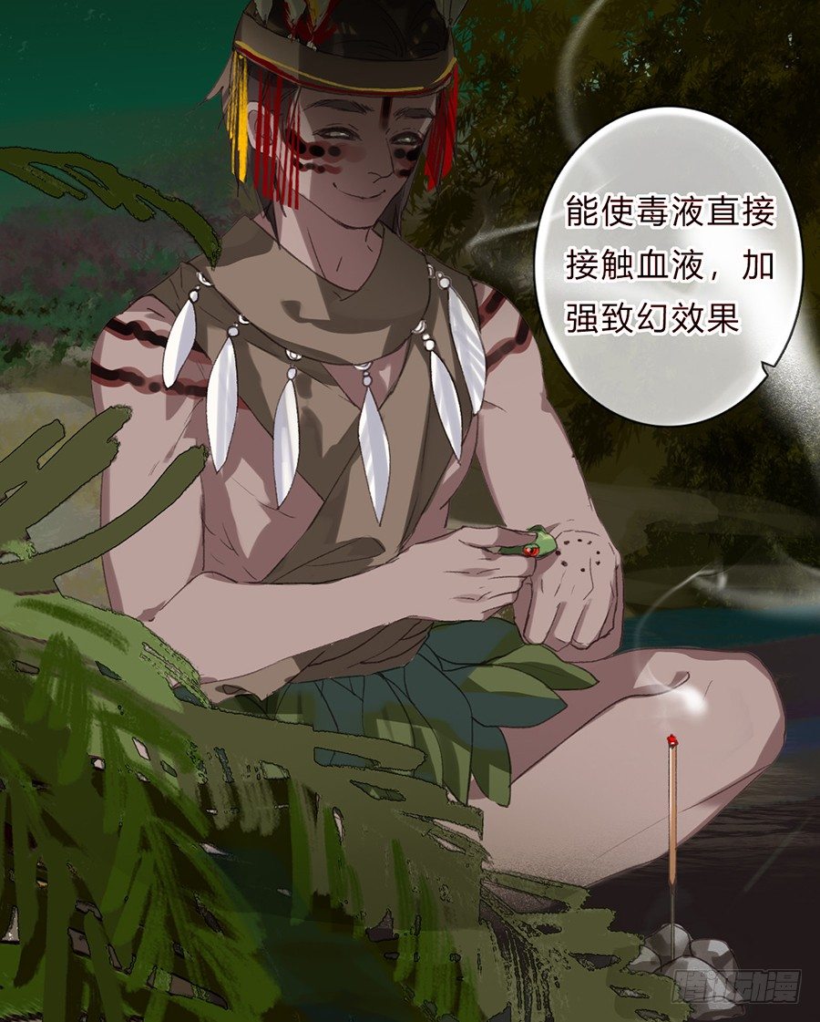 骨灰奶茶0532