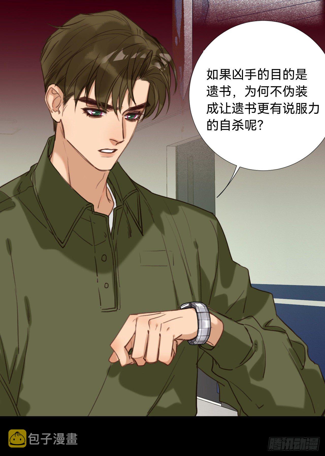 五子夺算·0947