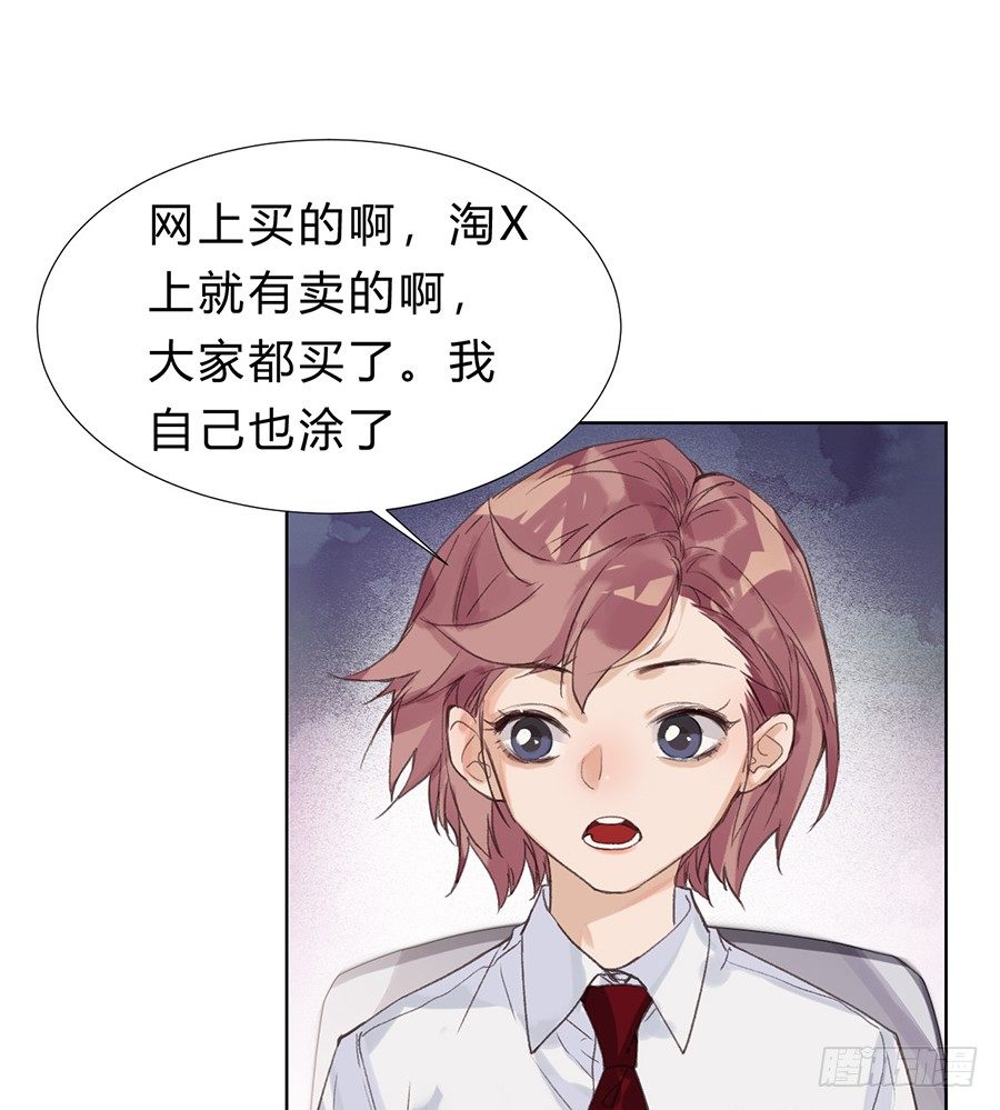 骨灰奶茶1135