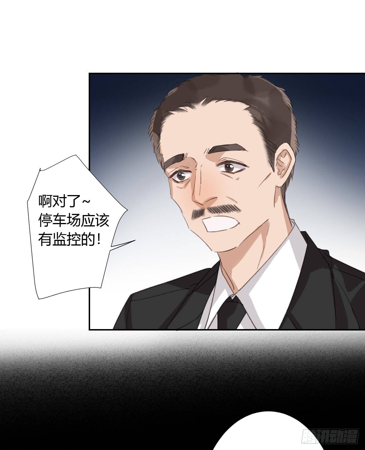 生门血衅0437
