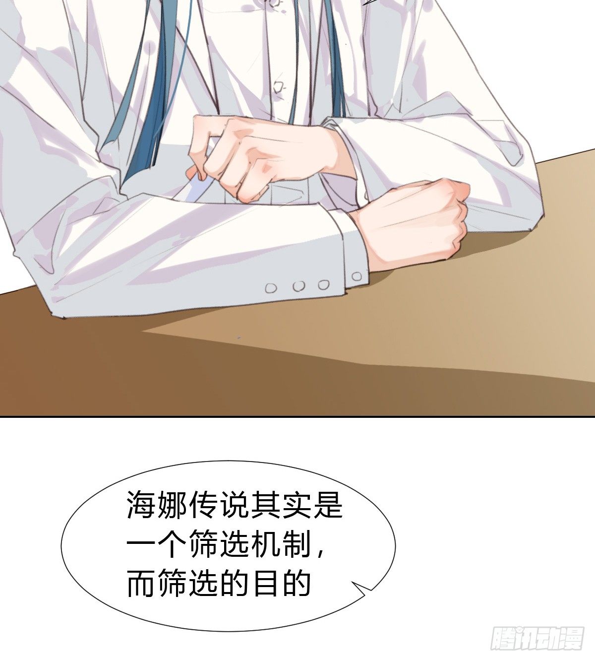 骨灰奶茶152