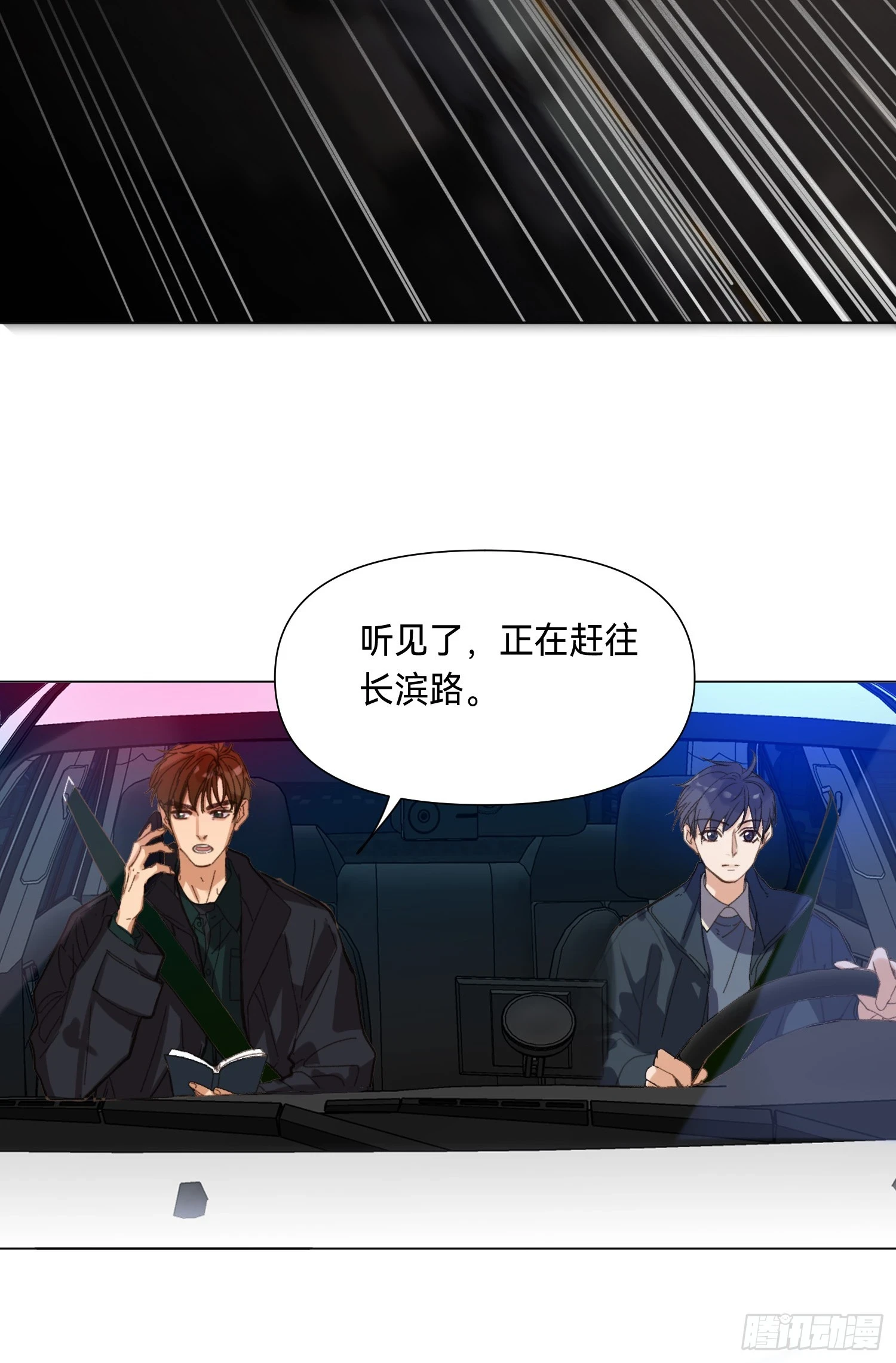 罪犯梯度·0410