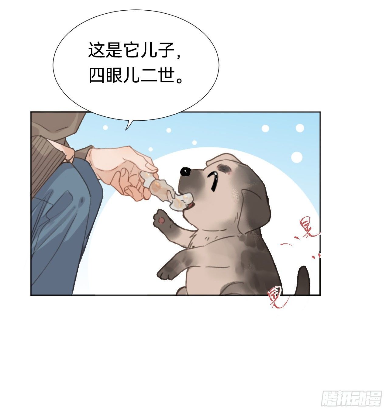五子夺算·016