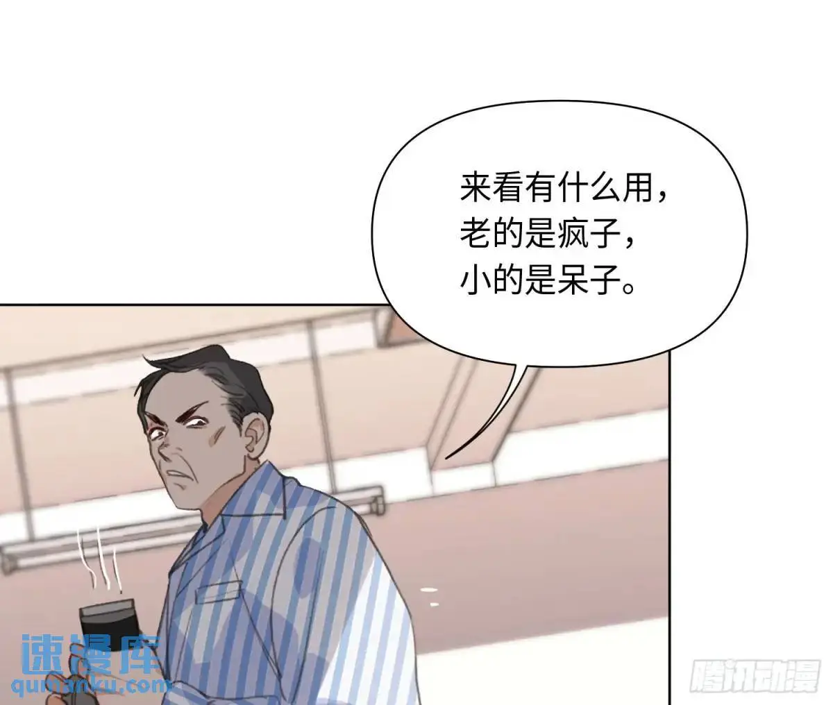 侦探卷积·后编0113