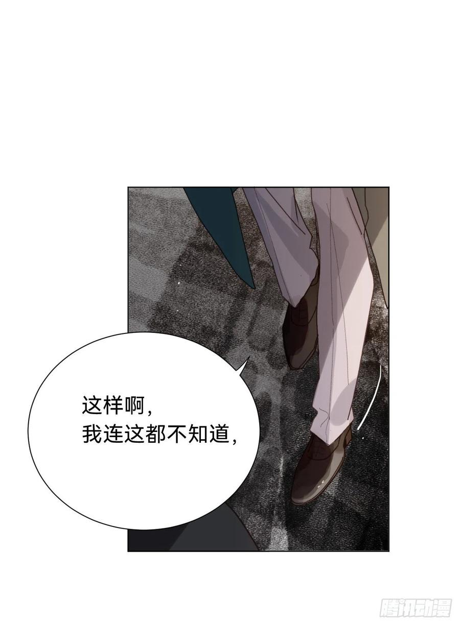 百卒戏傩·后编1335