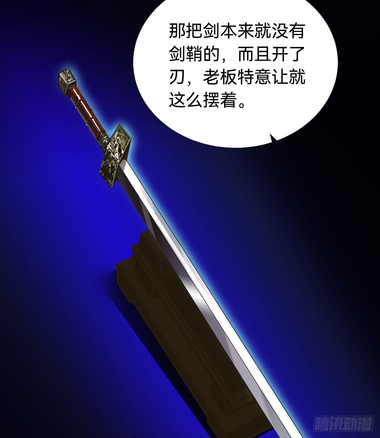 五子夺算·0341