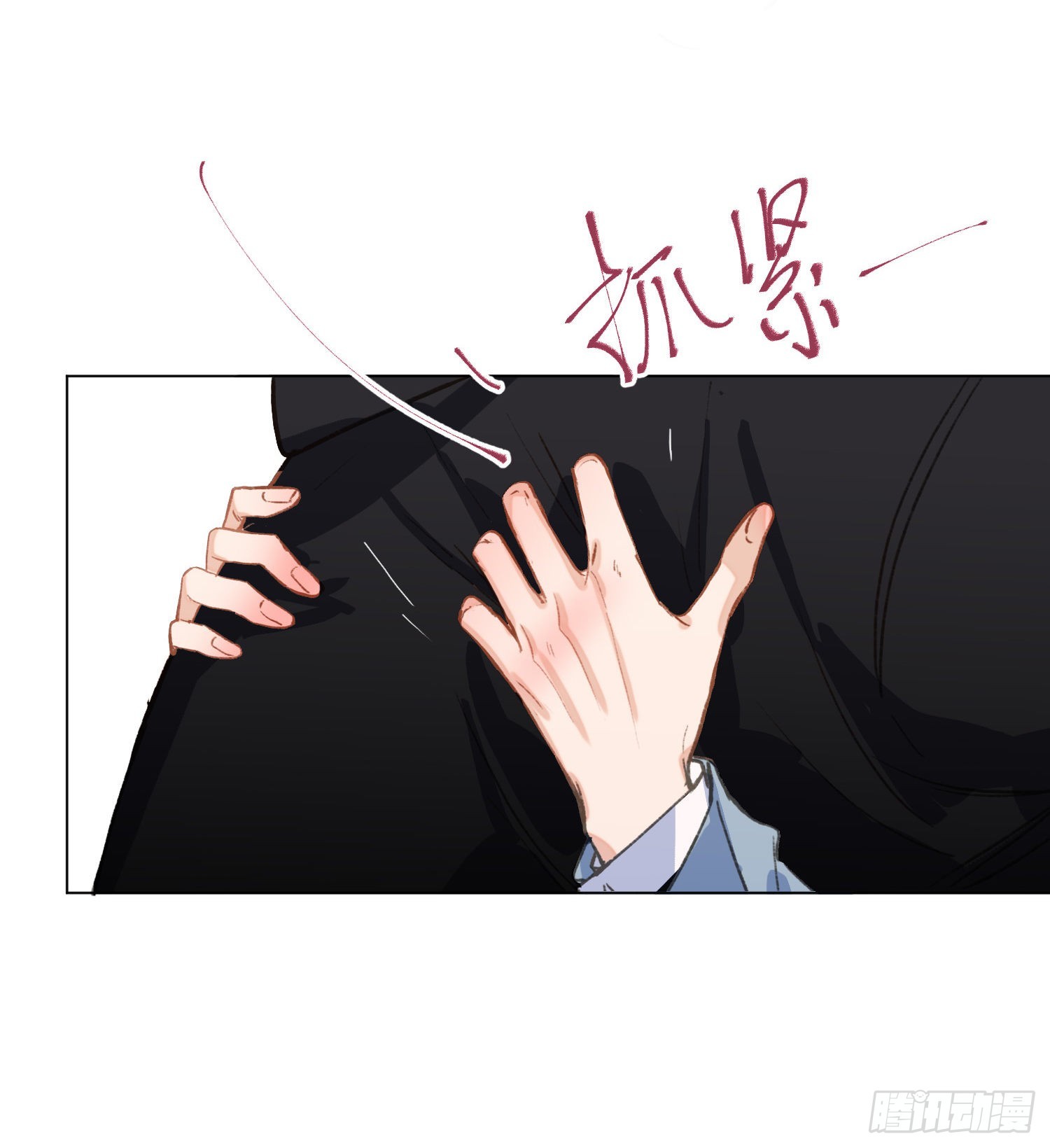 五子夺算·后编0220