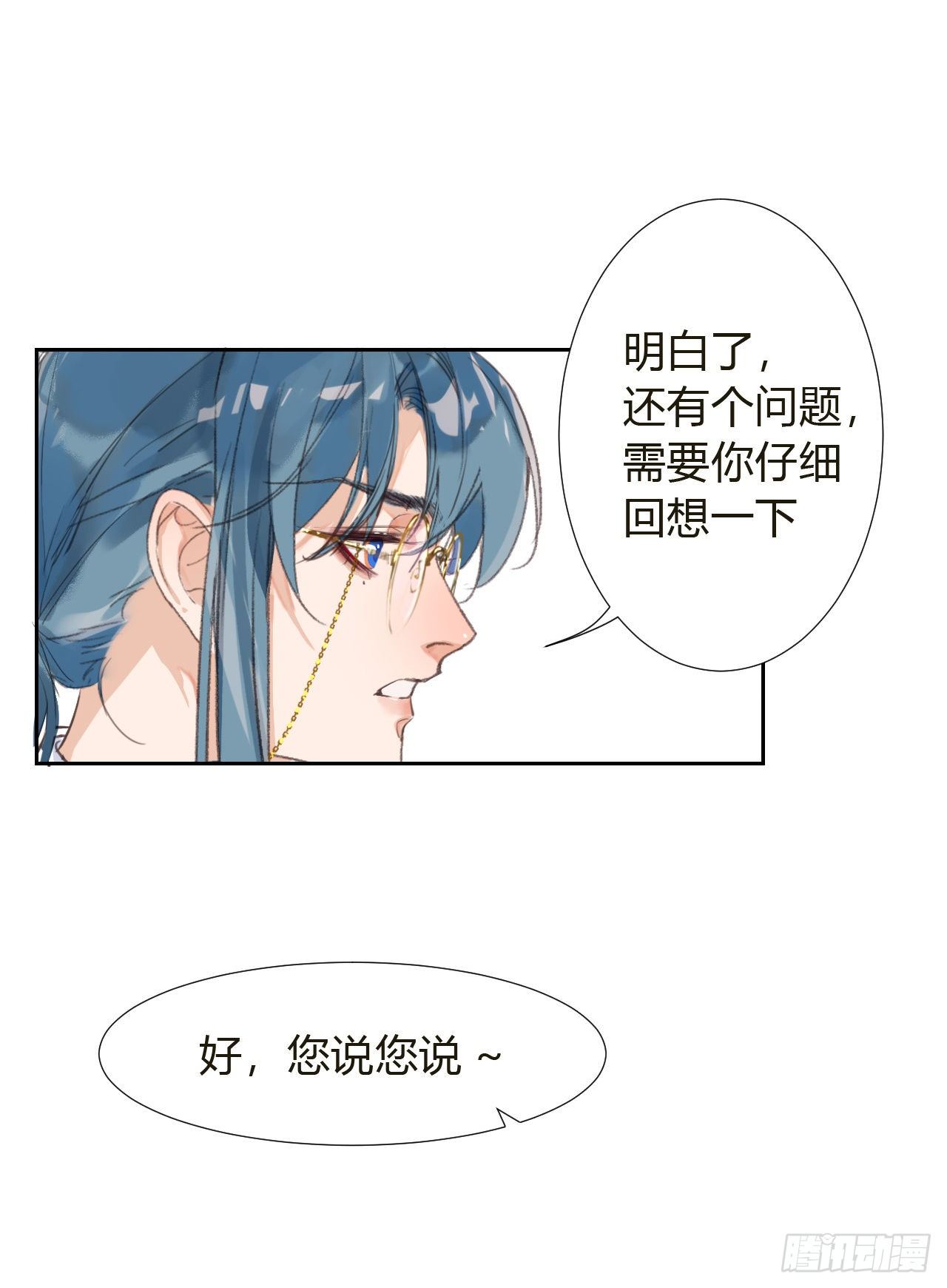 生门血衅1023