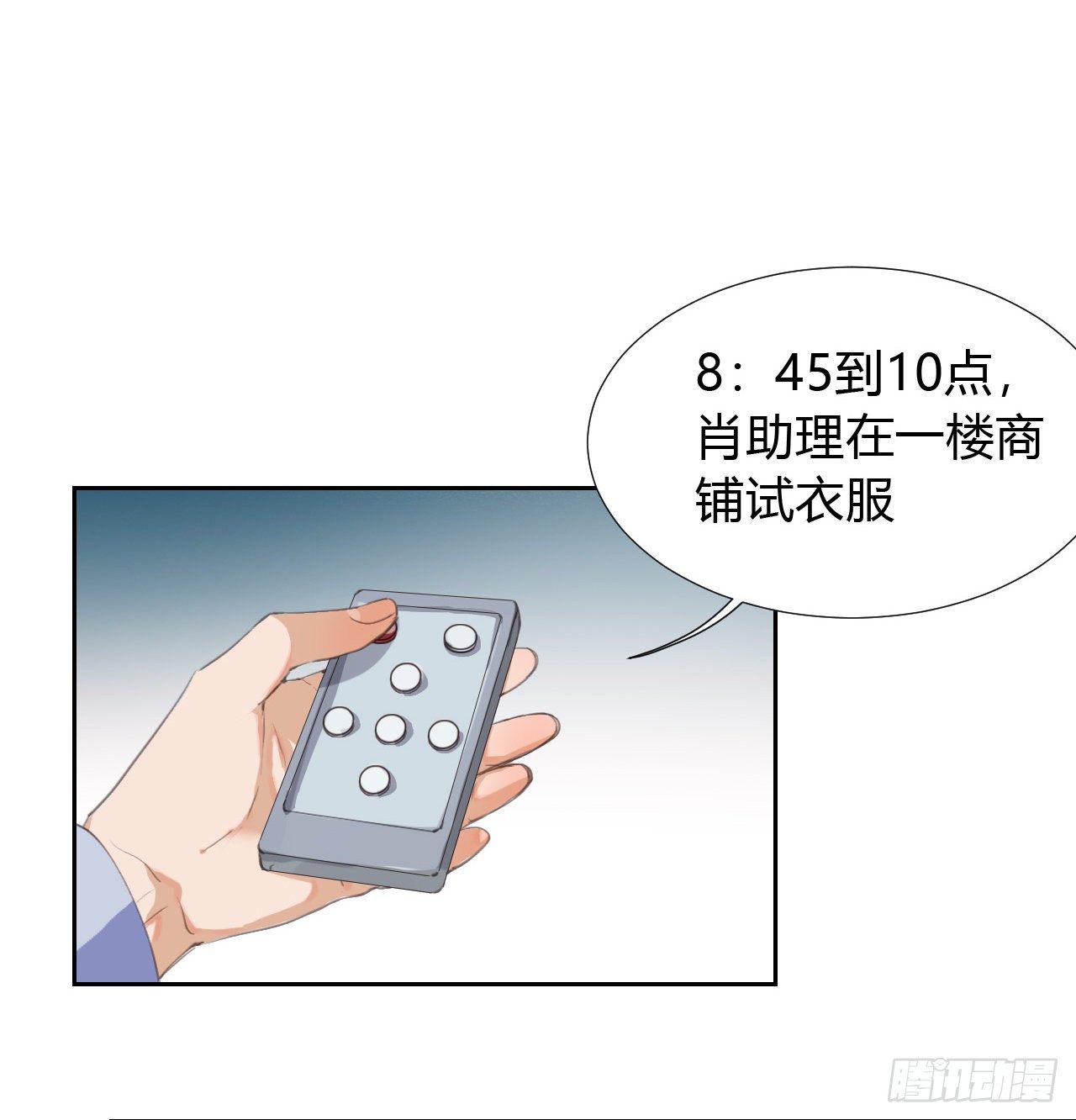 生门血衅0913