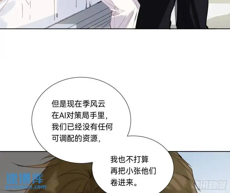 侦探卷积·1838