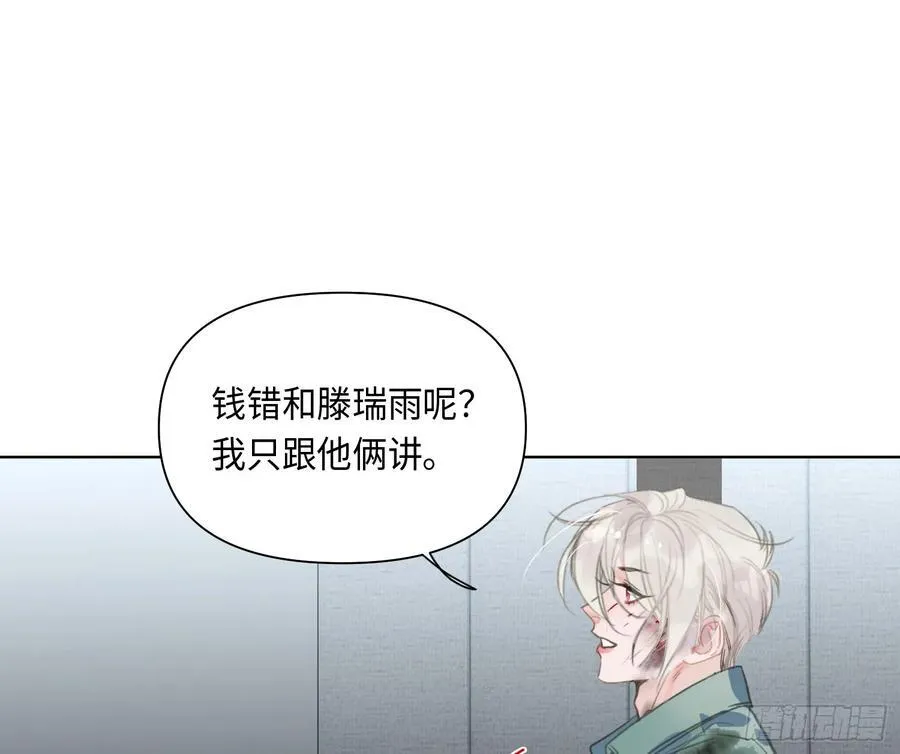 预言弥散·027