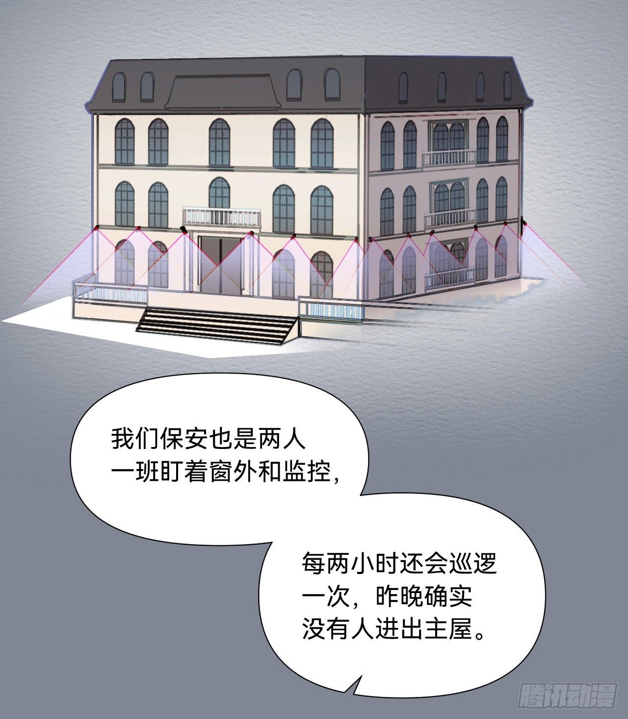五子夺算·0739