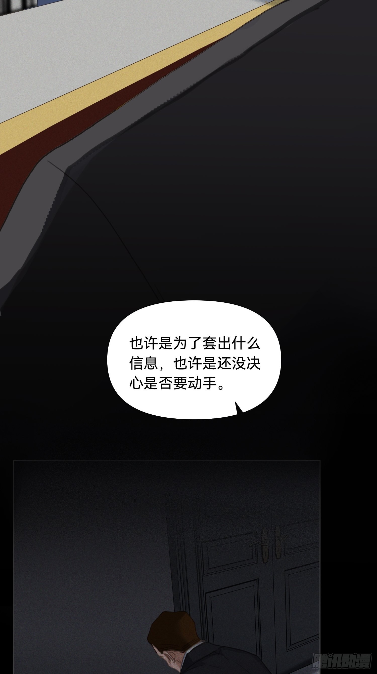 五子夺算·1812