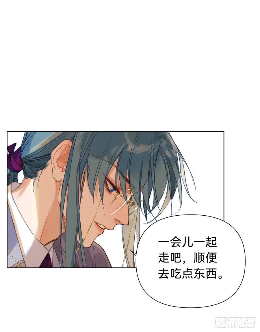 百卒戏傩·后编0213