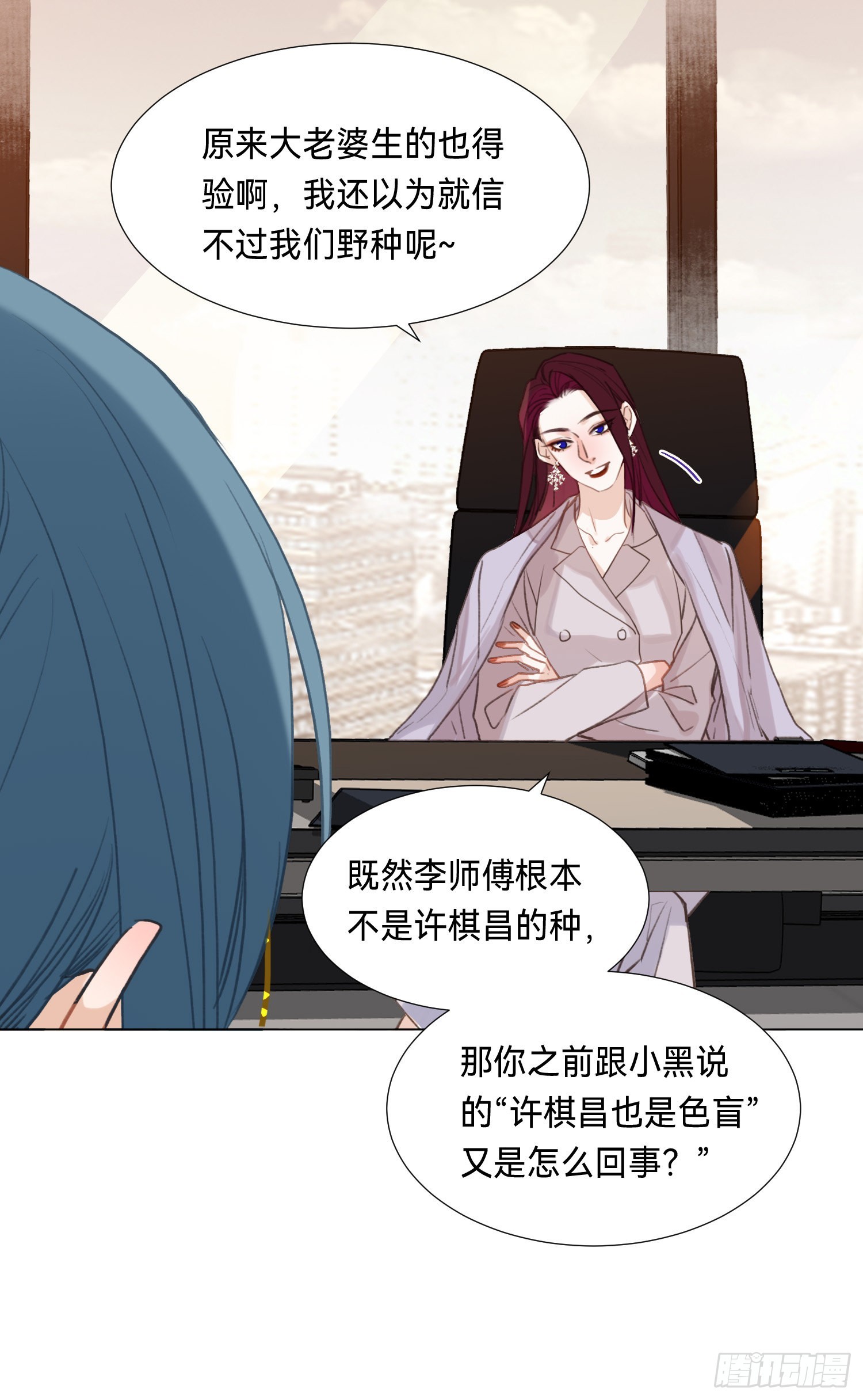 五子夺算·后编1013