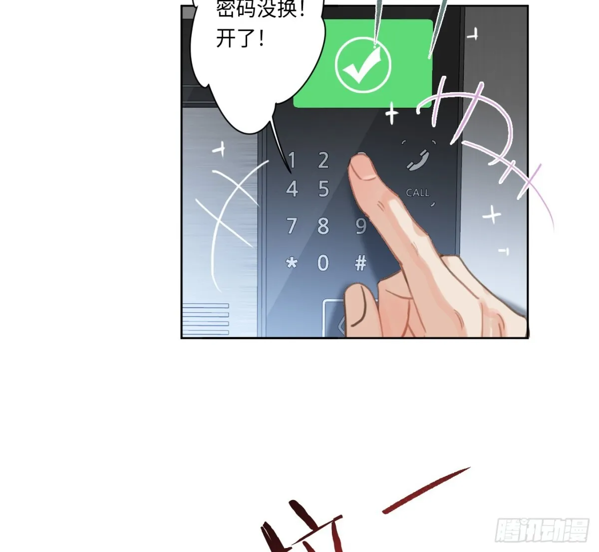 预言弥散·0721