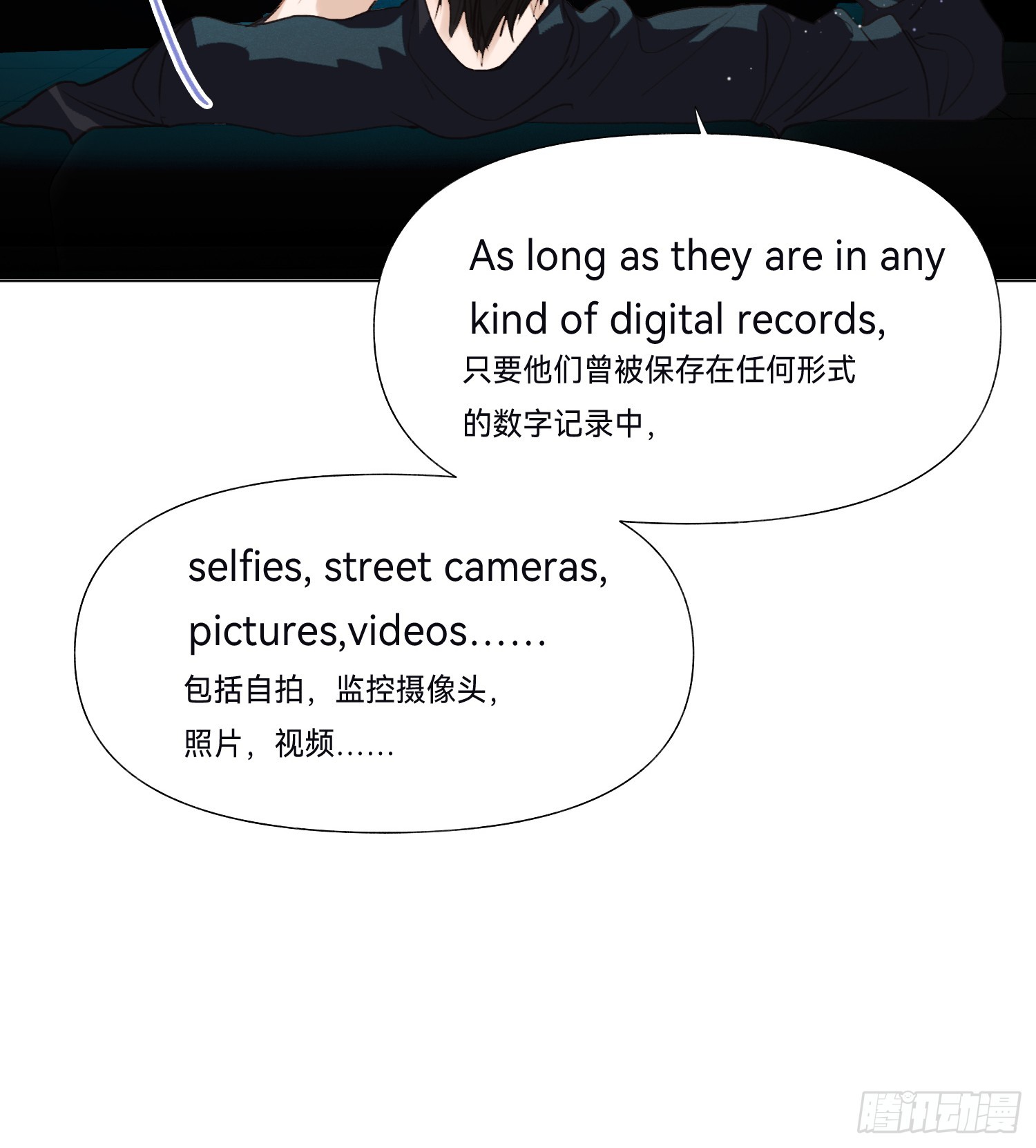 五子夺算·后编1334
