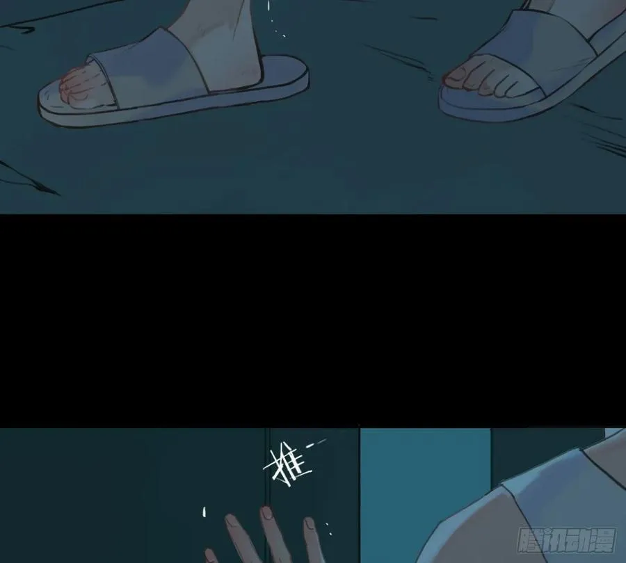 预言弥散·0632