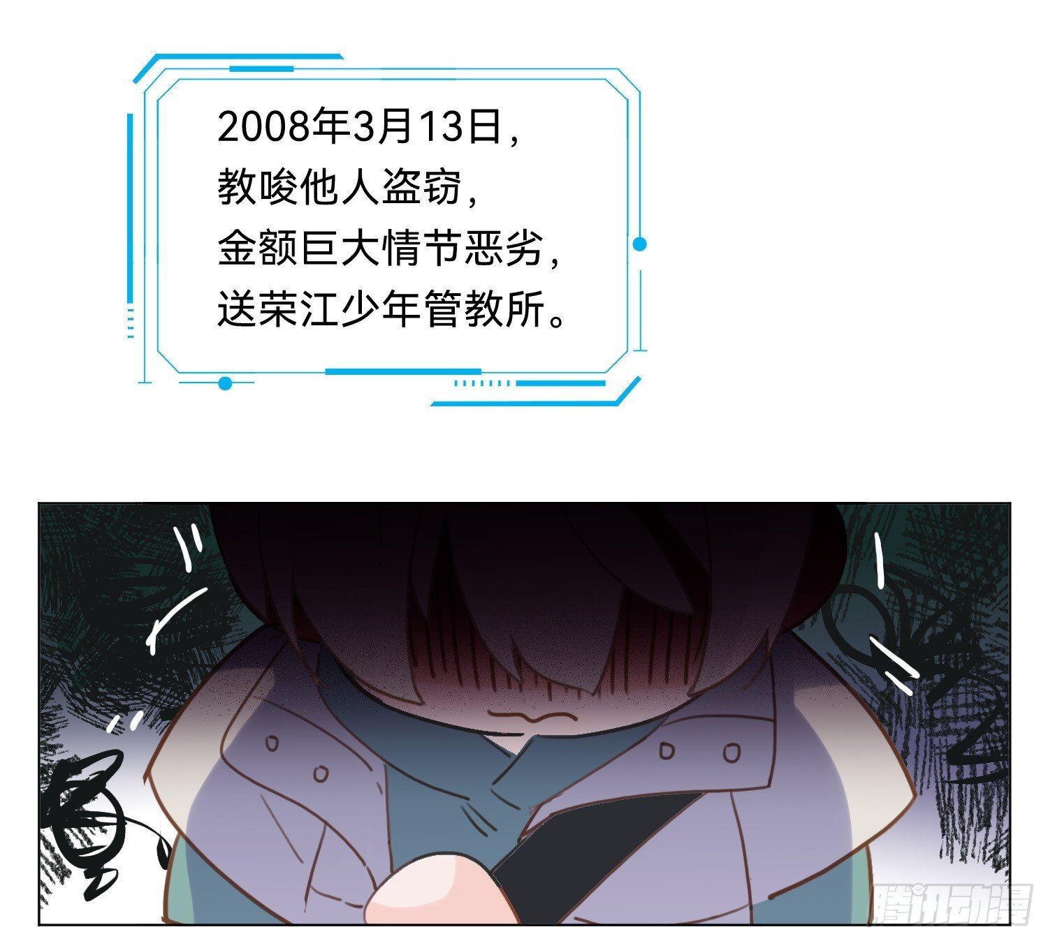 侦探卷积·0837