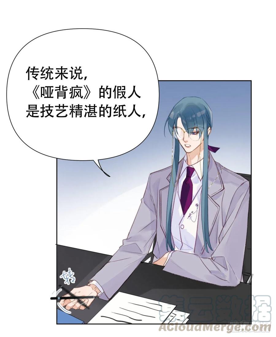 百卒戏傩2442