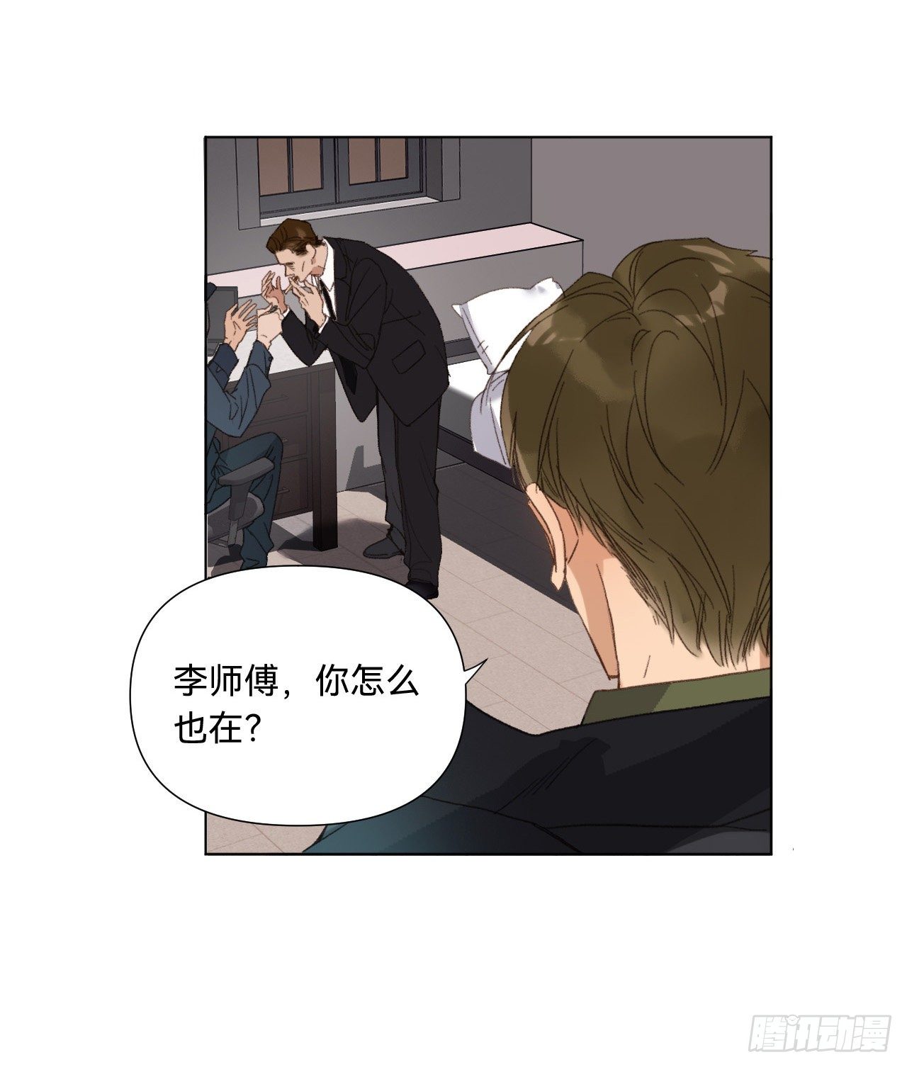 五子夺算·077