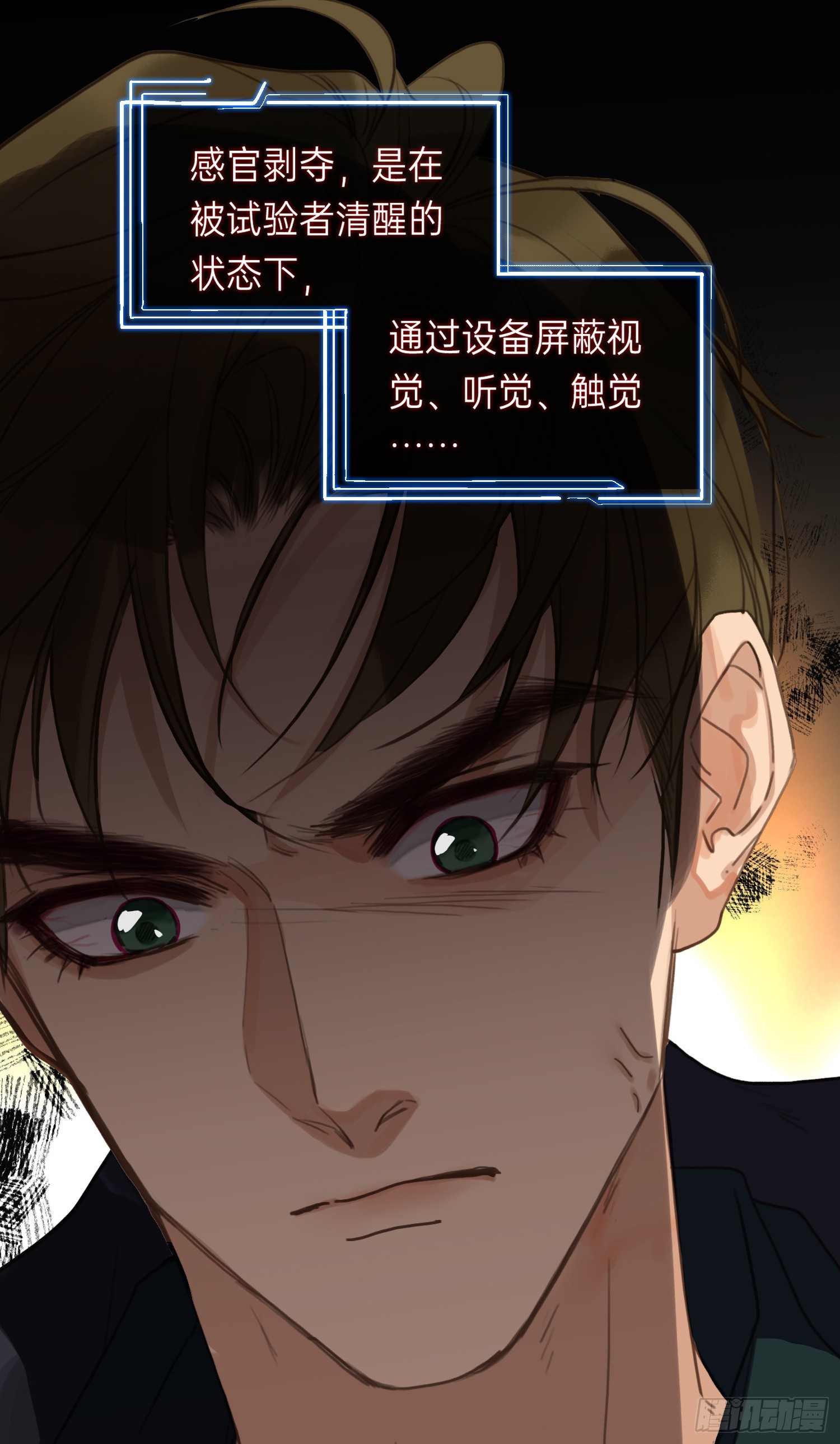 罪犯梯度·0110