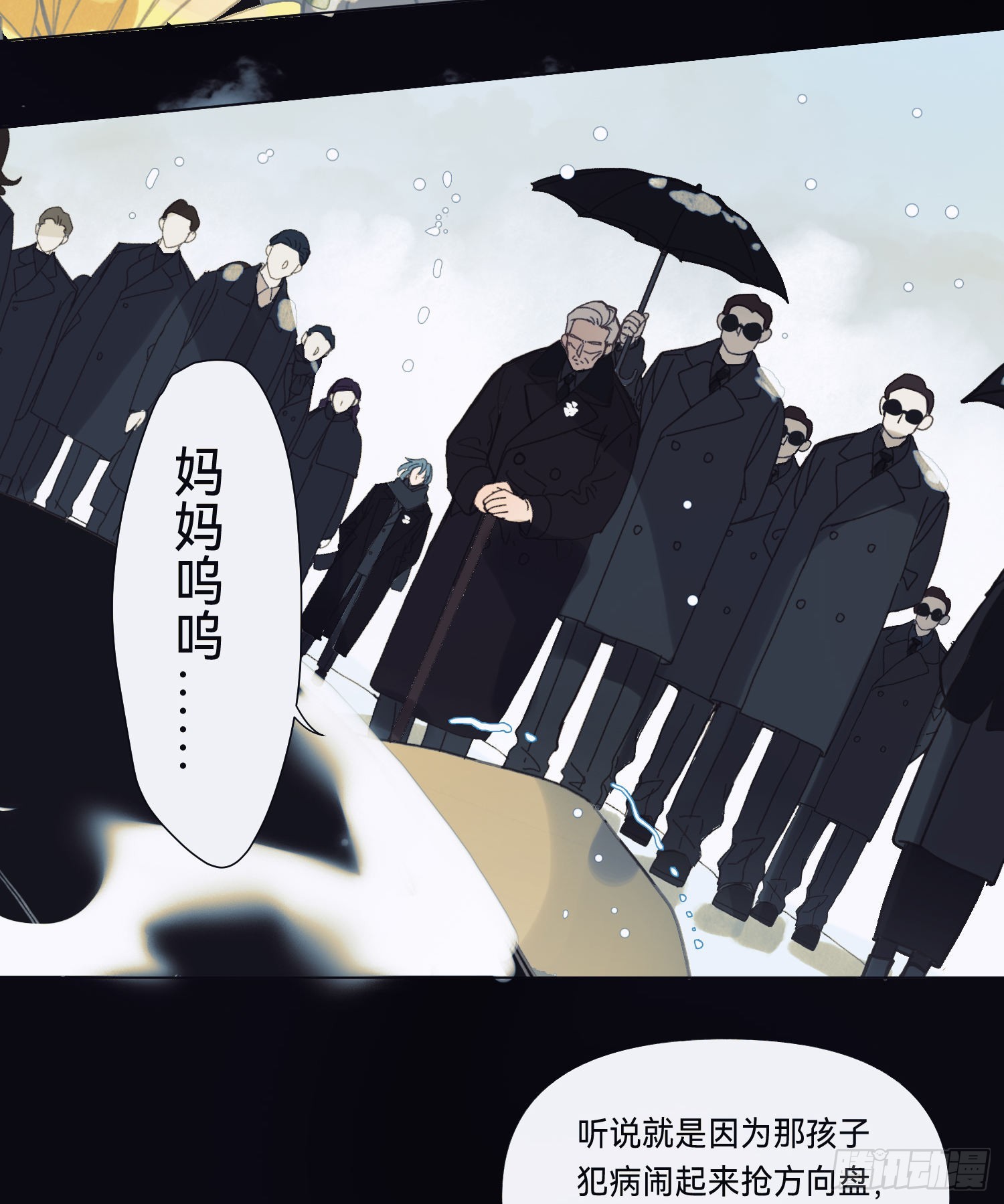 五子夺算·后编1228