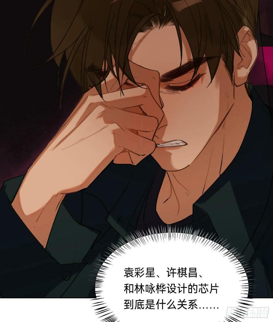 罪犯梯度·0856