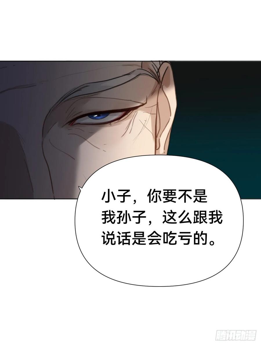 百卒戏傩·后编117