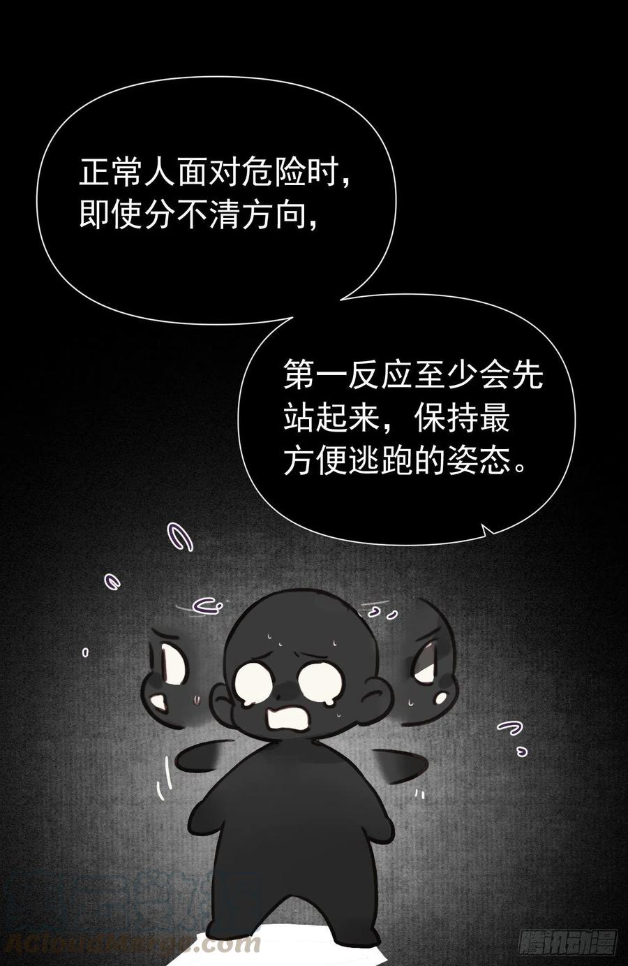 百卒戏傩2333