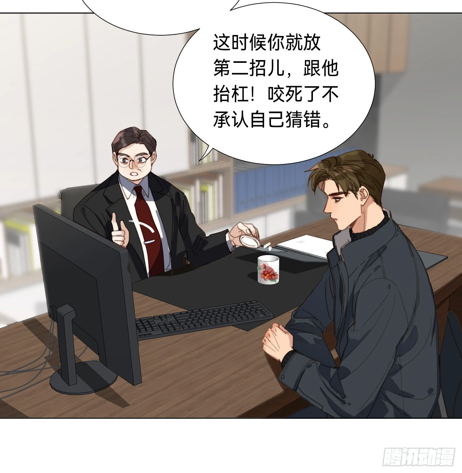 五子夺算·后编0926
