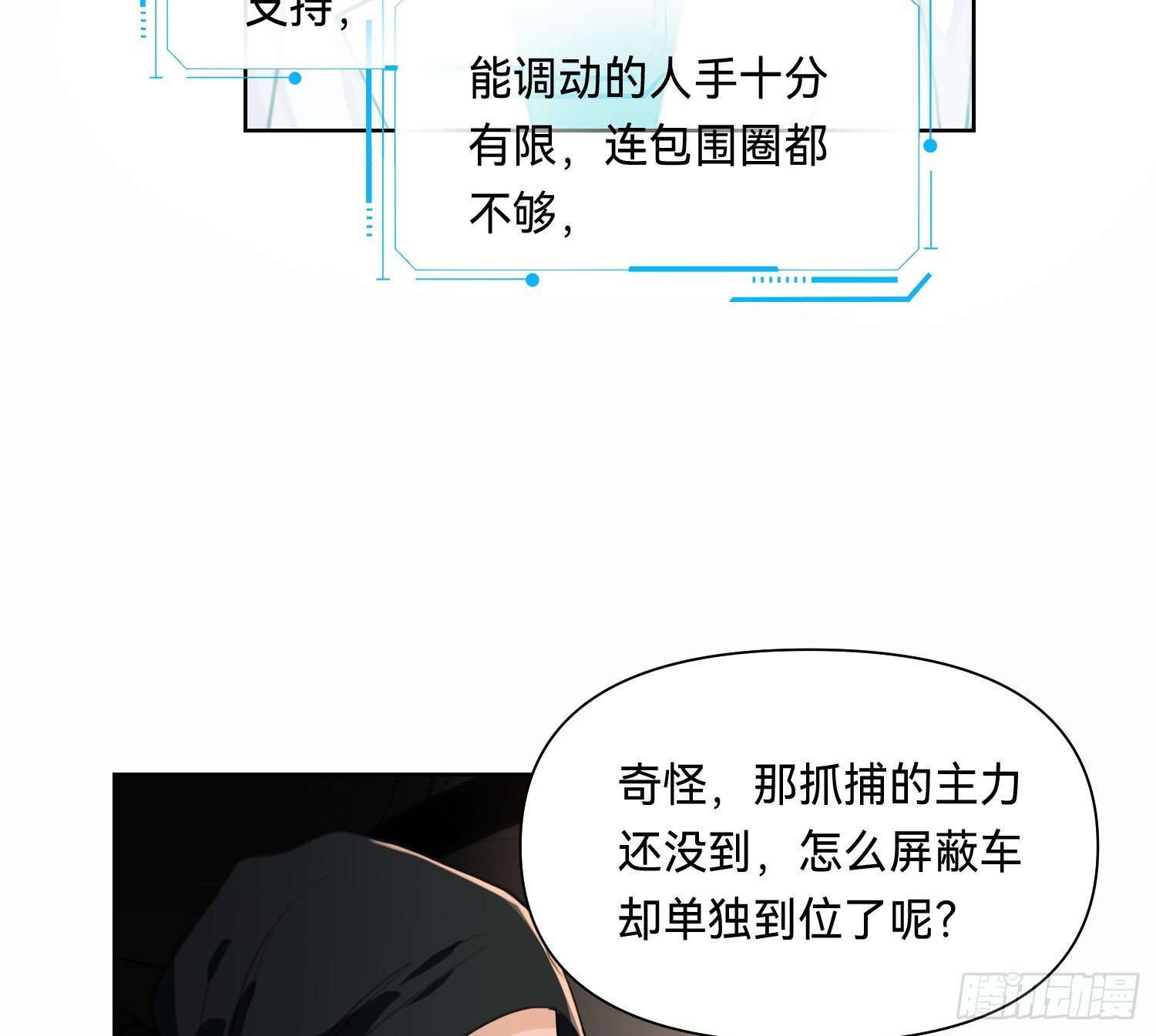 侦探卷积·107