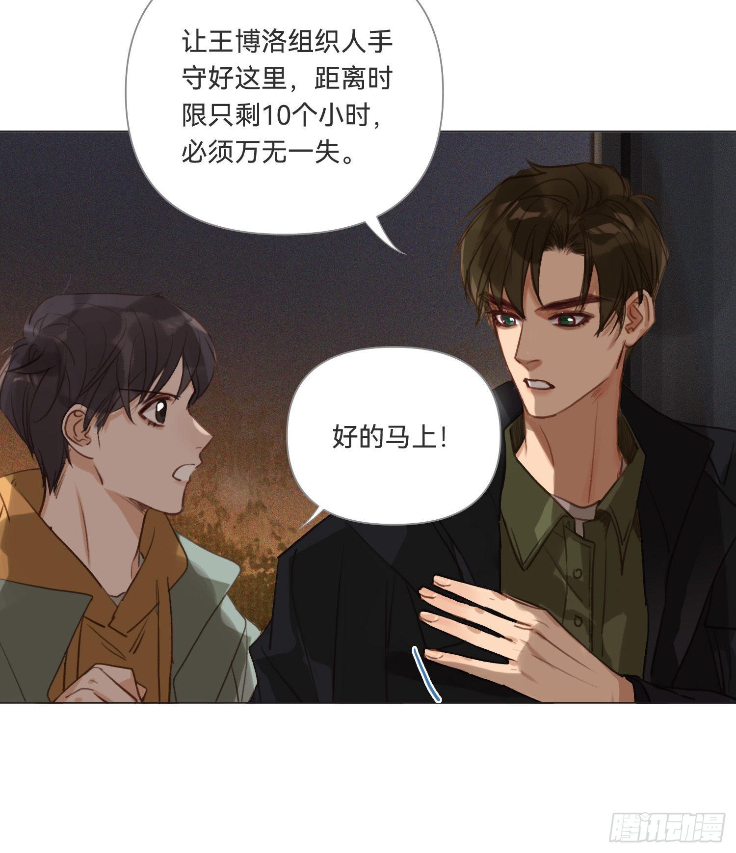 五子夺算·1458