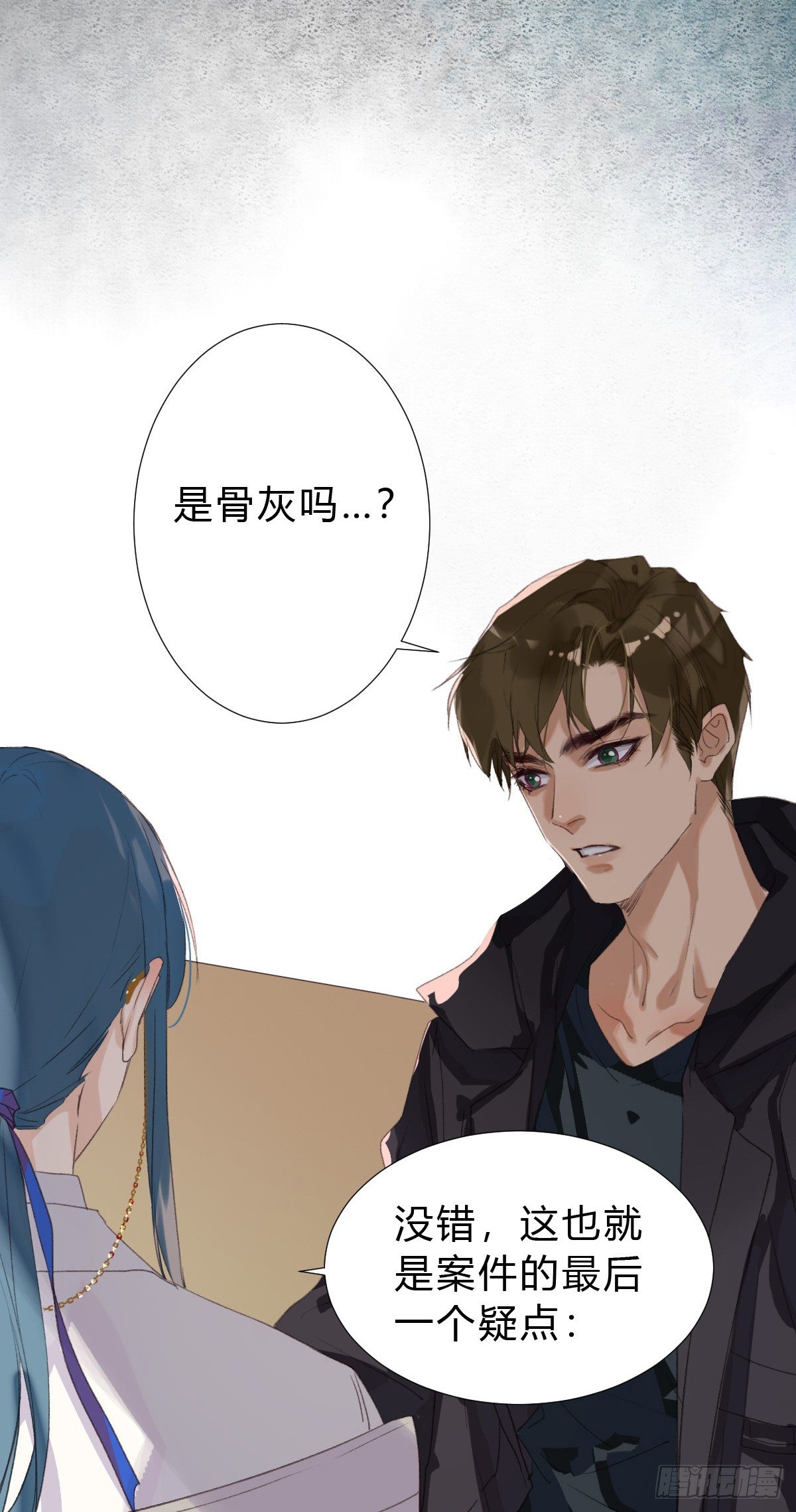 骨灰奶茶1521