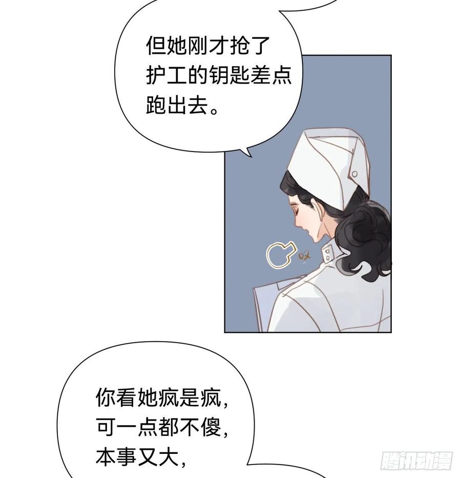 百卒戏傩·后编1025