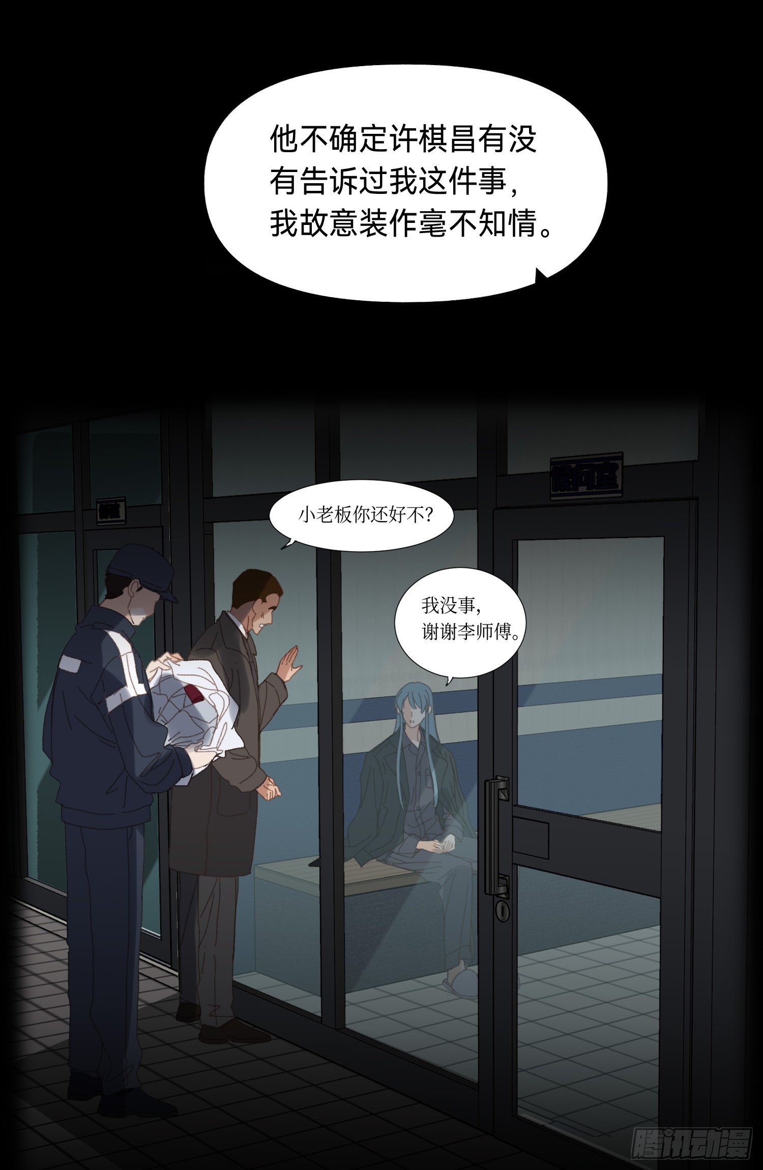 五子夺算·后编117