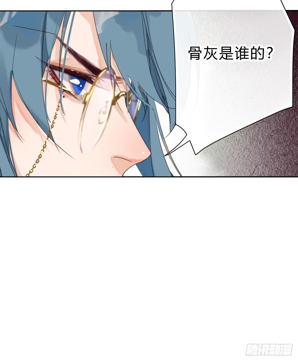 骨灰奶茶1523