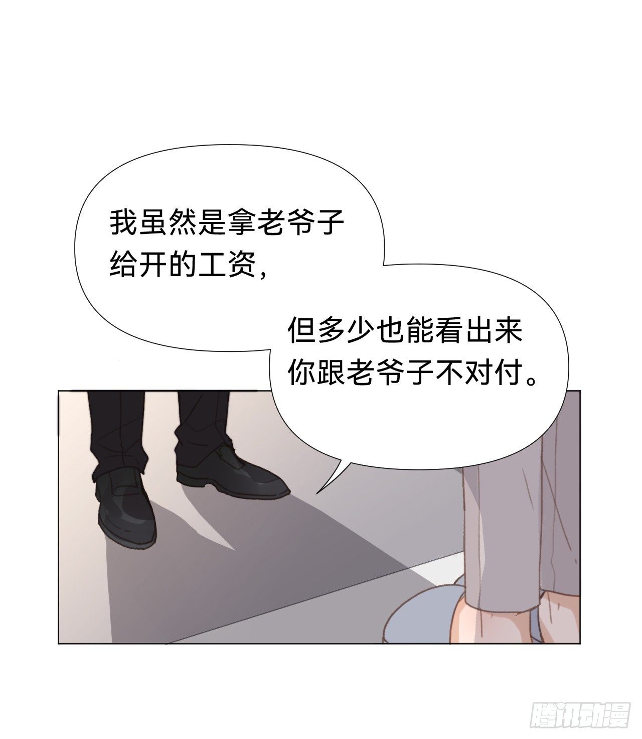 百卒戏傩·后编1718