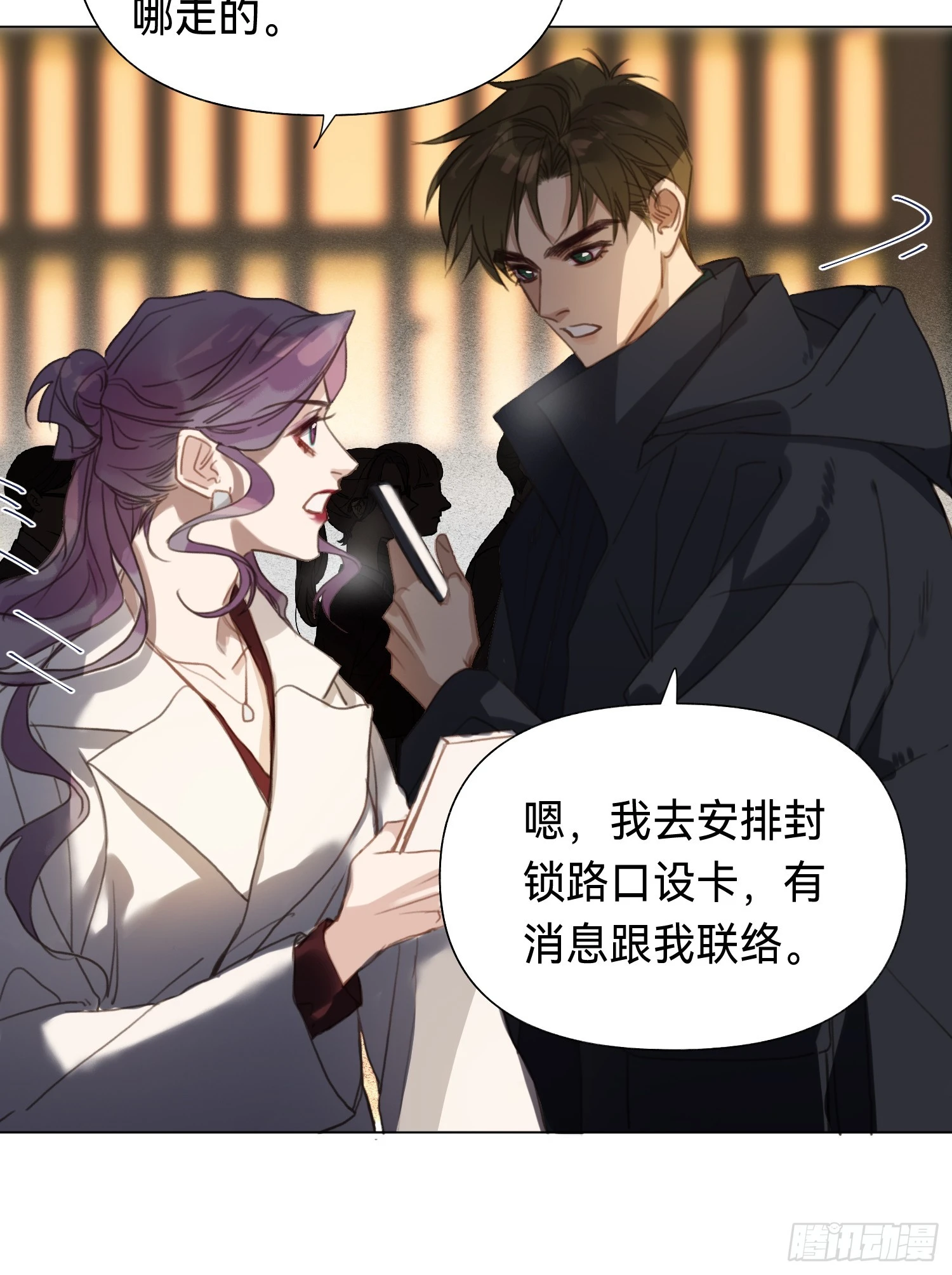五子夺算·后编2026