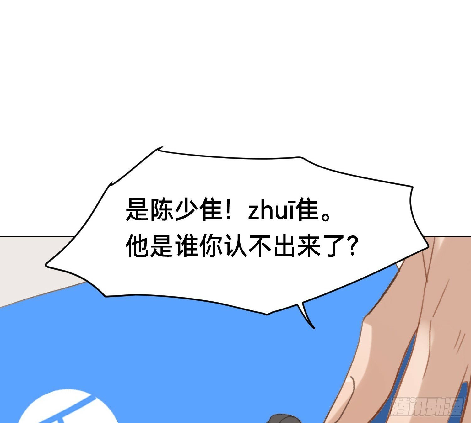 侦探卷积·0156