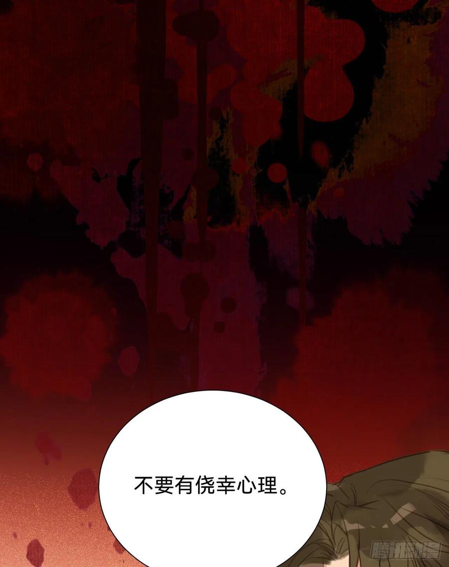 百卒戏傩·后编1249