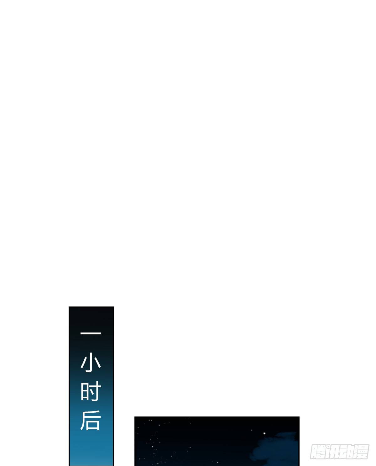 骨灰奶茶·后编0223