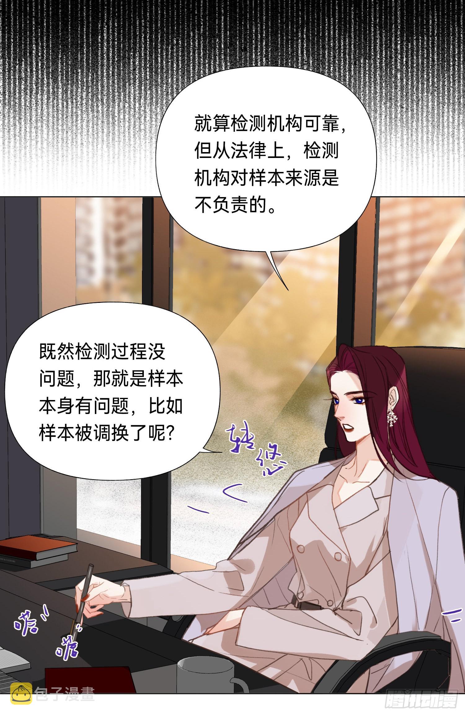 五子夺算·后编1042